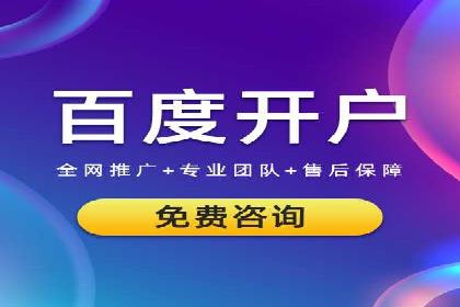 360信息流广告：教育行业应用成功案例